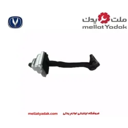 ترمز درب چانگان CS35