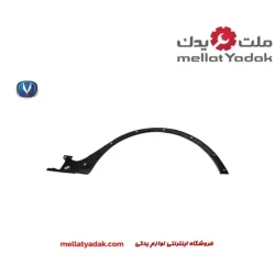 بوش مندل چانگان CS35 4 زه گلگیرعقب راست چانگان CS35