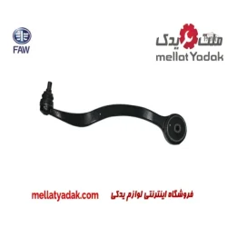 طبق جلو پایین چپ بسترن B50