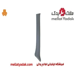 قاب ستون داخلی جلو چپ تیبا 2