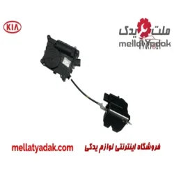 قفل صندوق کیا اپتیما