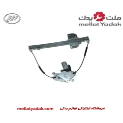 دستگاه شیشه بالابر لیفان 520