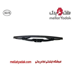 تیغه برف پاک کن عقب ام وی ام X33