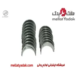 یاتاقان ثابت و متحرک لیفان 520 سایز 50