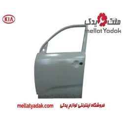 درب جلو چپ کیا سراتو