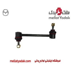 میل موجگیر جلو چپ مزدا 323 GLX