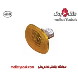 چراغ راهنما روی گلگیر جلو راست ام وی ام 110