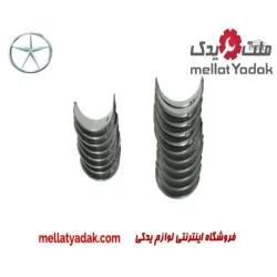 یاتاقان جک J5 ( ثابت و متحرک)