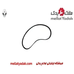 رام ال 90 / تندر 90 7 تسمه کولر رنو ال 90
