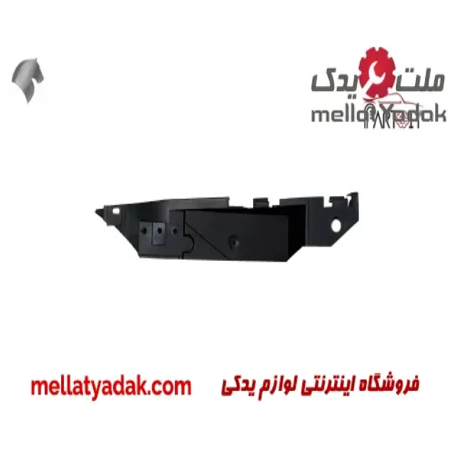 براکت سپر عقب چپ سمند