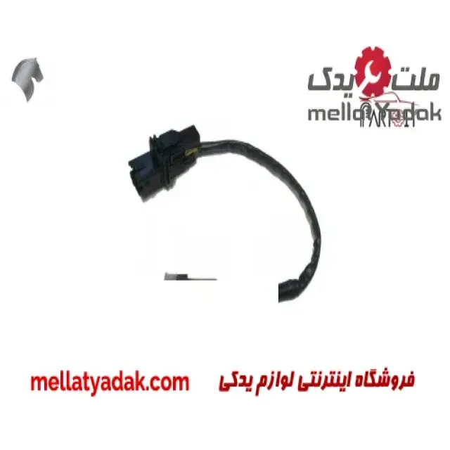 سنسور اکسیژن سمند EF7 1 سنسور اکسیژن سمند EF7