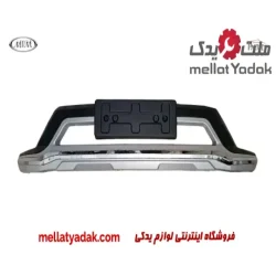 گارد جلو ام وی ام X33 AT