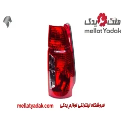 چراغ خطر عقب راست وانت آریسان