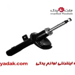 کمک جلو سمند اورجینال استوک