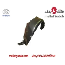 نگهدارنده سپر هیوندای سوناتا 6 شلگیر جلو چپ هیوندای سوناتا