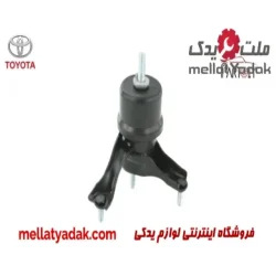 دسته موتور پایین راست تویوتا کمری