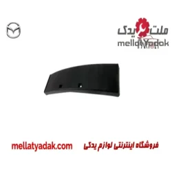 قاب پلاک جلو مزدا 3