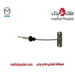 سیم ترمز دستى وسط مزدا 323