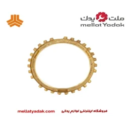 دنده برنجی 3و4 پراید