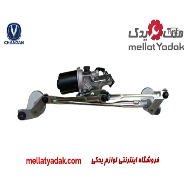 موتور برف پاک کن چانگان CS5 1 موتور برف پاک کن چانگان