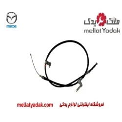 سیم ترمز دستى راست مزدا 323