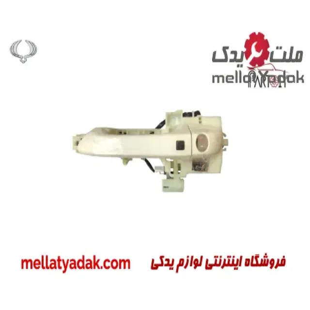 دستگیره بیرونی درب جلو چپ
