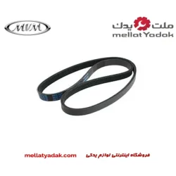 تسمه دینام ام وی ام 550