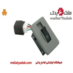 کلید شیشه بالابر تک پل جلو راست پراید
