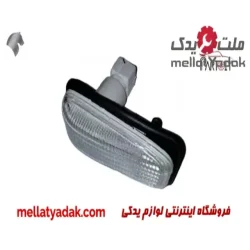 چراغ راهنما گلگیر راست رانا