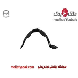 شلگیر جلو راست مزدا 323 GLX