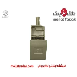 دستگیره کاپوت کش لیفان X60