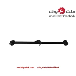 بازویی پایینی اکسل عقب راست لیفان X60