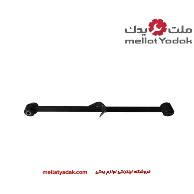 بازویی پایینی اکسل عقب راست لیفان X60 1 بازویی پایینی اکسل