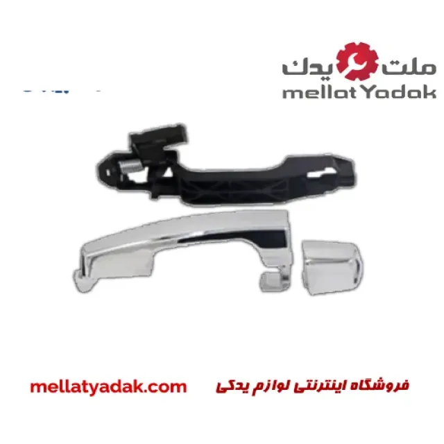 دستگیره بیرونی در
