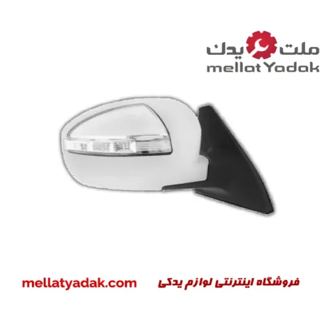 آینه بغل راست