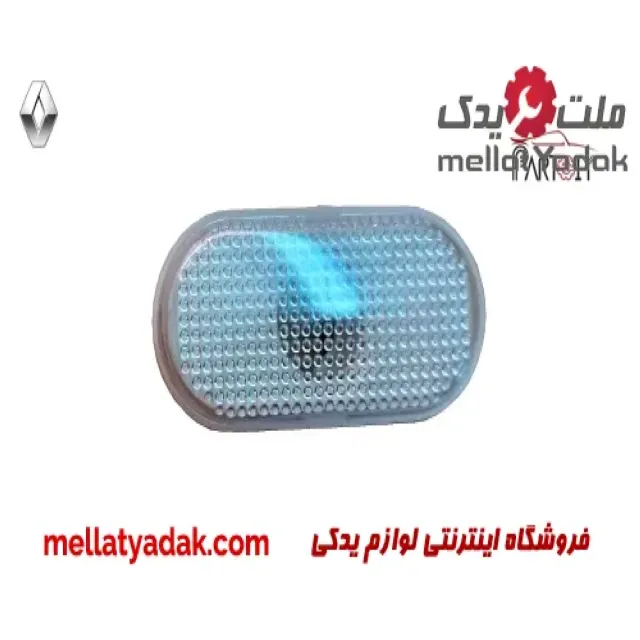 چراغ راهنما رو گلگیر چپ