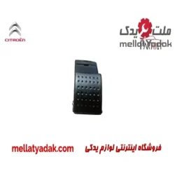 شاسی قفل کن درب جلو راست زانتیا