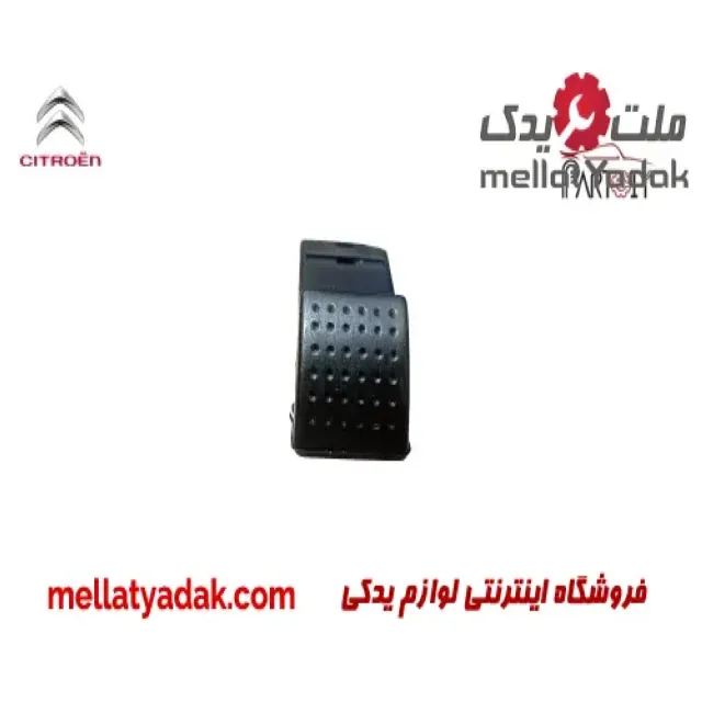 شاسی قفل کن درب جلو راست زانتیا 1 شاسی قفل کن درب جلو