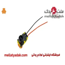 سوکت ایربگ کروز تیبا