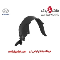شلگیر جلو راست هیوندای سوناتا