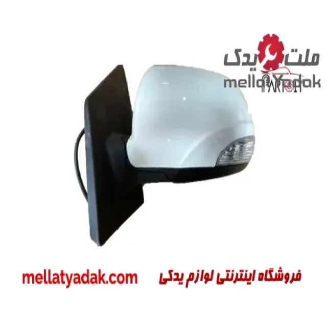آینه بغل چپ برقی ولکس C30 1 آینه بغل چپ برقی ولکس