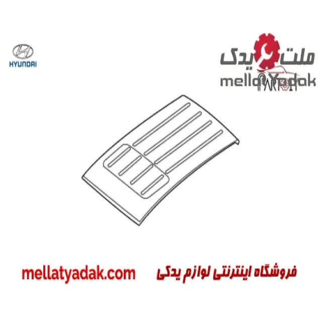 پوسته سقف هیوندای توسان 1 پوسته سقف هیوندای توسان