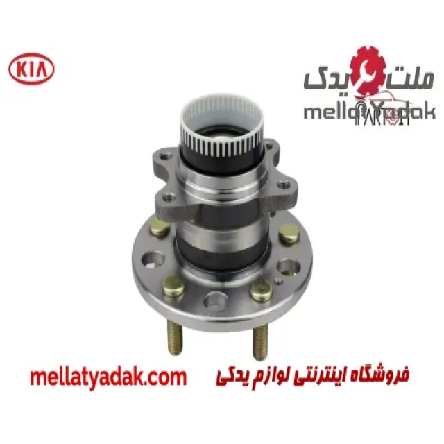 توپی بلبرینگ چرخ عقب کیا اپتیما 1 توپی بلبرینگ چرخ عقب کیا