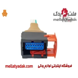 سوکت رله دوبل پراید