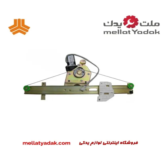 شیشه بالابر جلو چپ پراید 1 شیشه بالابر جلو چپ پراید
