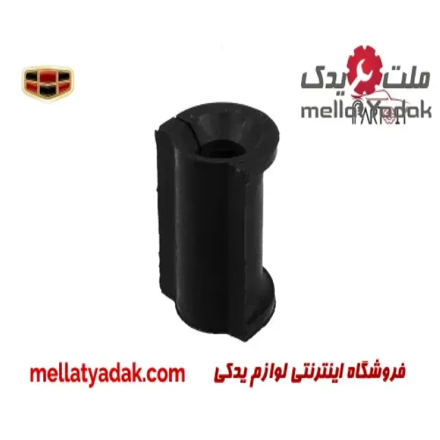 لاستیک چاکدار موجگیر جیلی امگرند