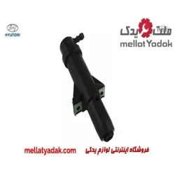 تلسکوپی چراغ شور جلو چپ هیوندای وراکروز IX55