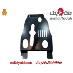 سینی زیر موتور ساینا S