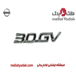 آرم 30GV روی صندوق نیسان ماکسیما