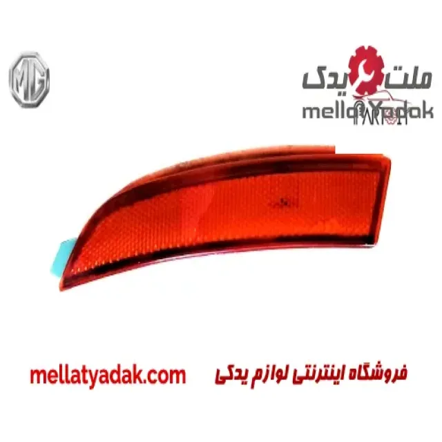 مه شکن عقب چپ ام
